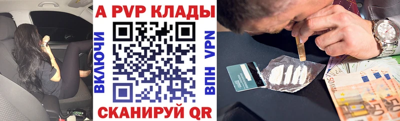 как найти   blacksprut как войти  маркетплейс формула  Калязин  APVP крисы CK 