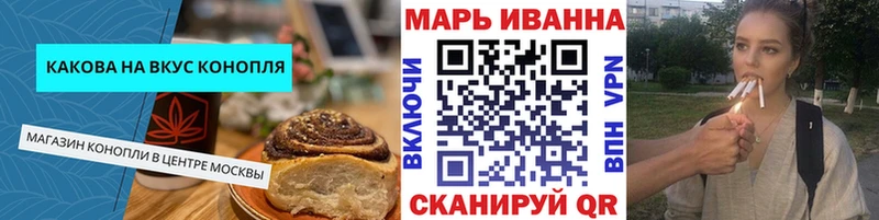 Еда ТГК марихуана  где продают наркотики  Калязин 