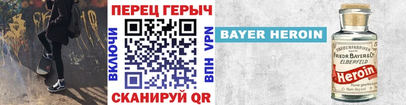 Героин белый  Калязин 