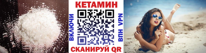 как найти закладки  Калязин  Кетамин ketamine 