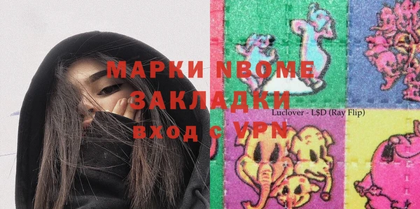 меф VHQ Аша