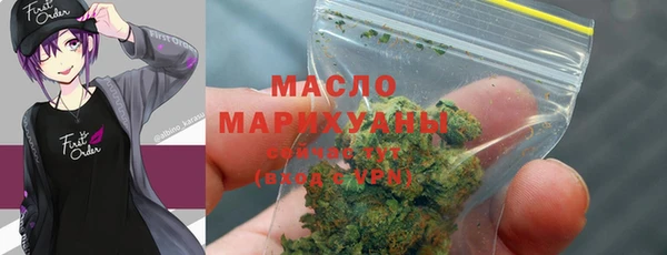 MDMA Ахтубинск