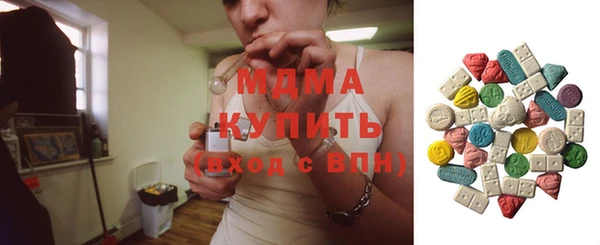 каннабис Белая Холуница