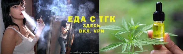 круглые Белая Калитва