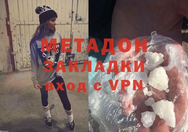 MDMA Ахтубинск