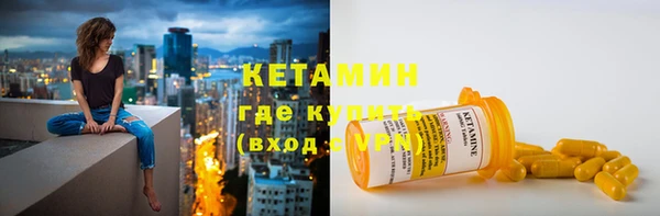 MDMA Ахтубинск