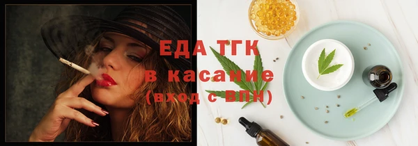 каннабис Белая Холуница
