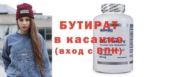 каннабис Белая Холуница