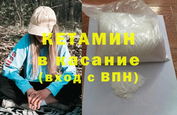 MDMA Ахтубинск
