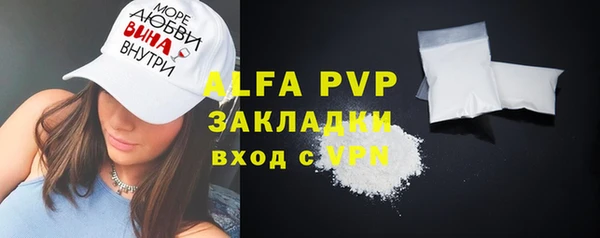 MDMA Ахтубинск