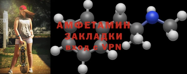стаф Бабаево