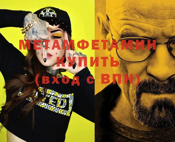 стаф Бабаево
