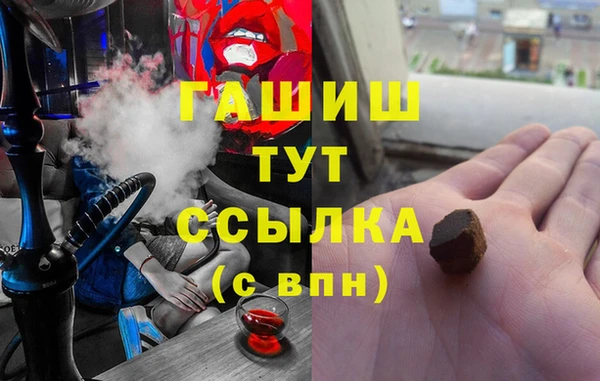 тгк Анива
