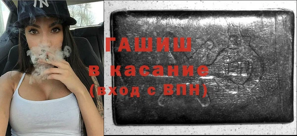 MDMA Ахтубинск