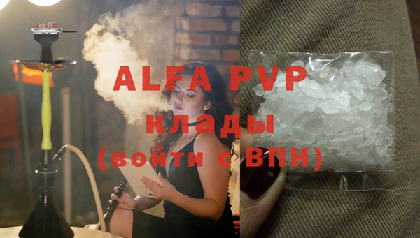 меф VHQ Аша