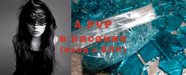 каннабис Белая Холуница
