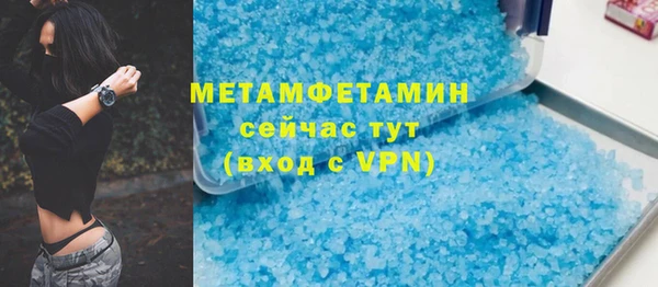 MDMA Ахтубинск