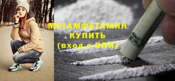 каннабис Белая Холуница