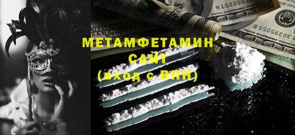 MDMA Ахтубинск