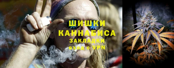 MDMA Ахтубинск