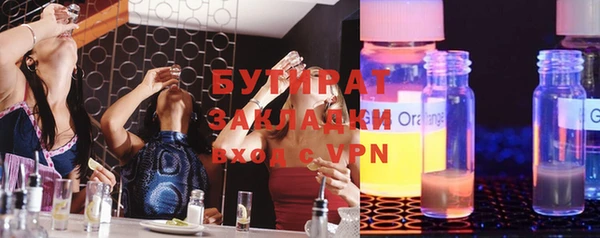 каннабис Белая Холуница