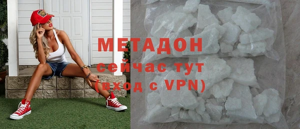 MDMA Ахтубинск