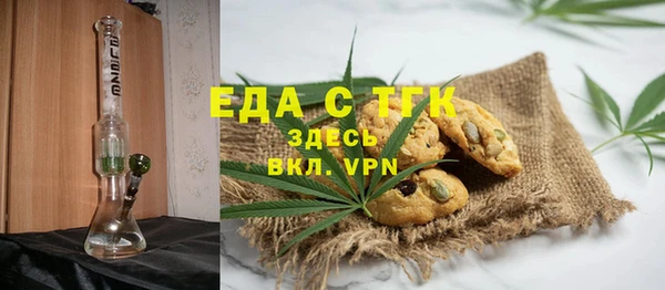 меф VHQ Аша