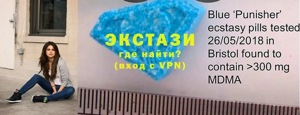 первитин Анжеро-Судженск