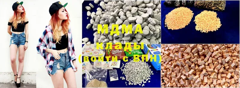 купить  сайты  Калязин  MDMA молли 