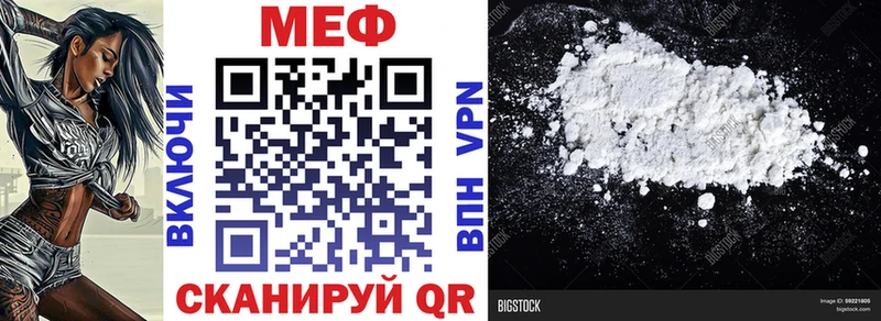 купить закладку  Калязин  МЕГА сайт  Меф 4 MMC 