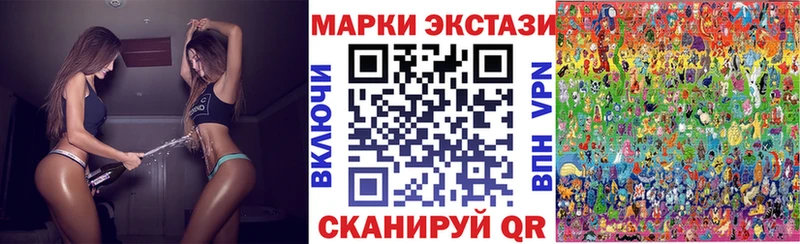 Марки 25I-NBOMe 1500мкг  Калязин 